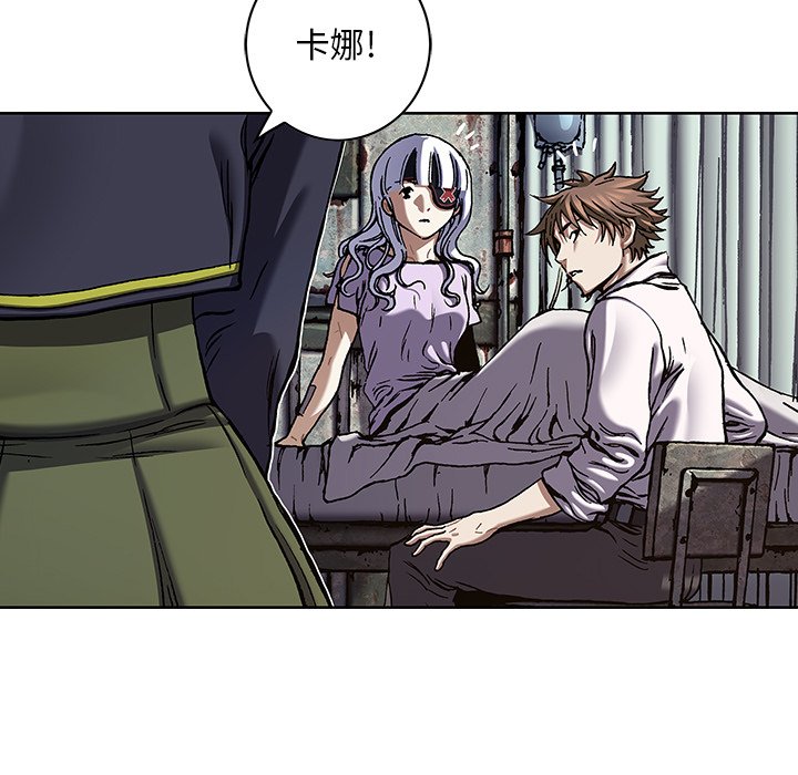 第138話 - 第84张