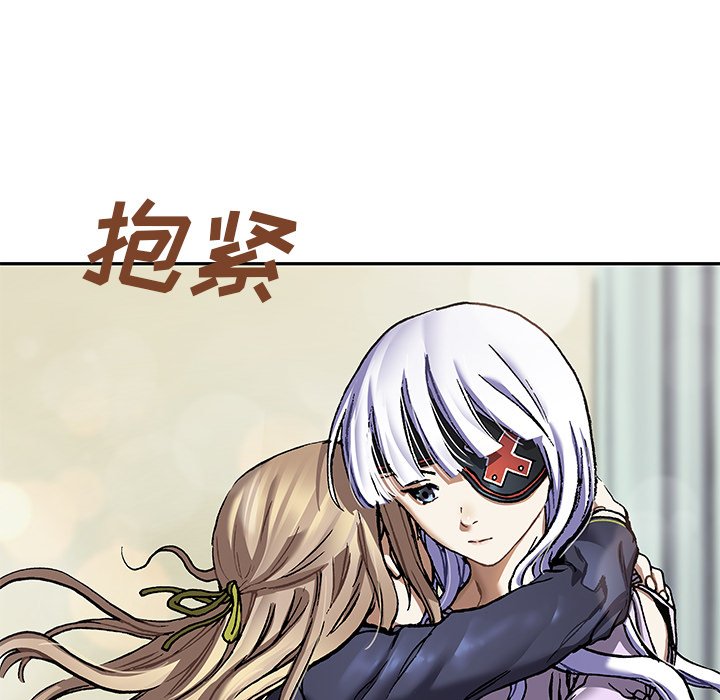第138話 - 第90张