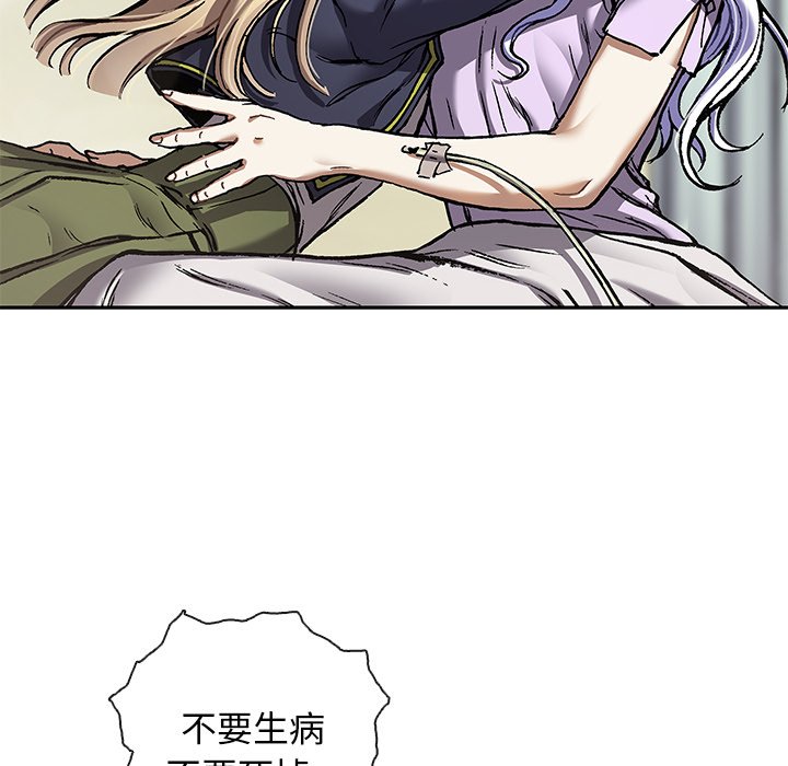 第138話 - 第91张