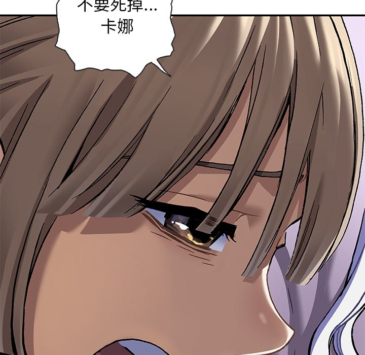 第138話 - 第92张