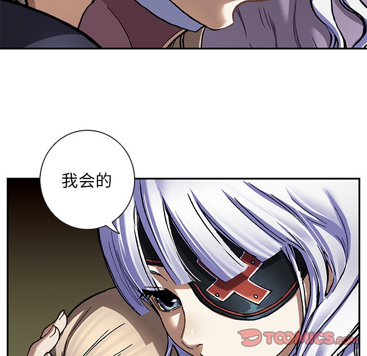 第138話 - 第93张