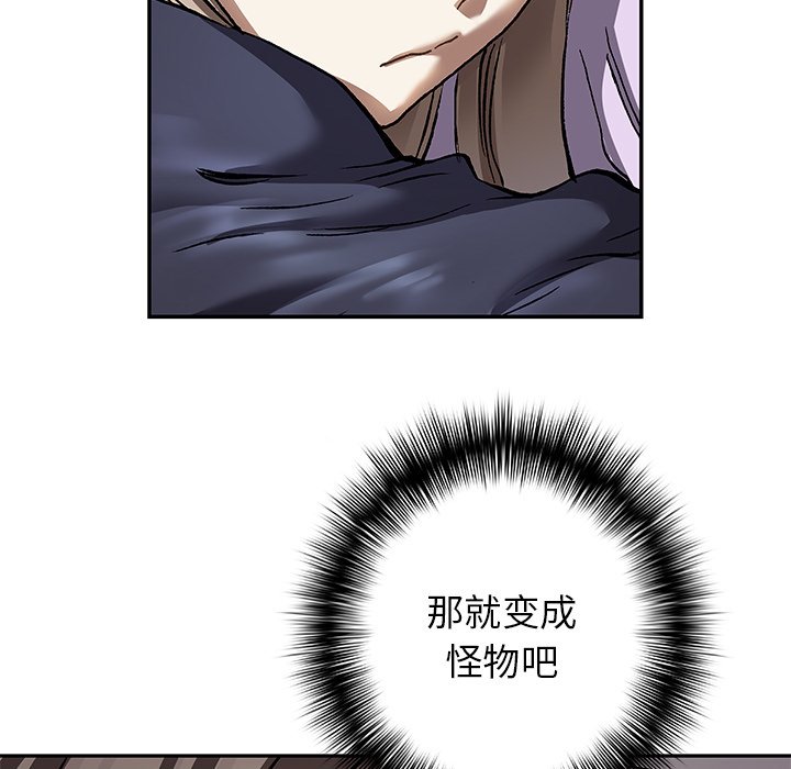 第138話 - 第98张