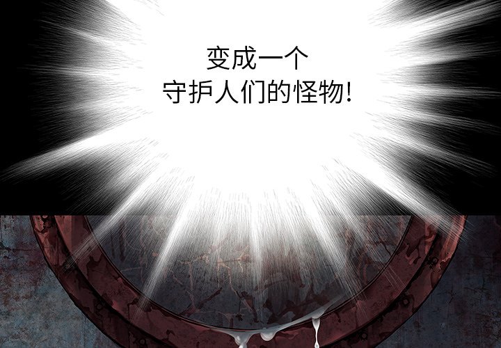 第139話 - 第1张