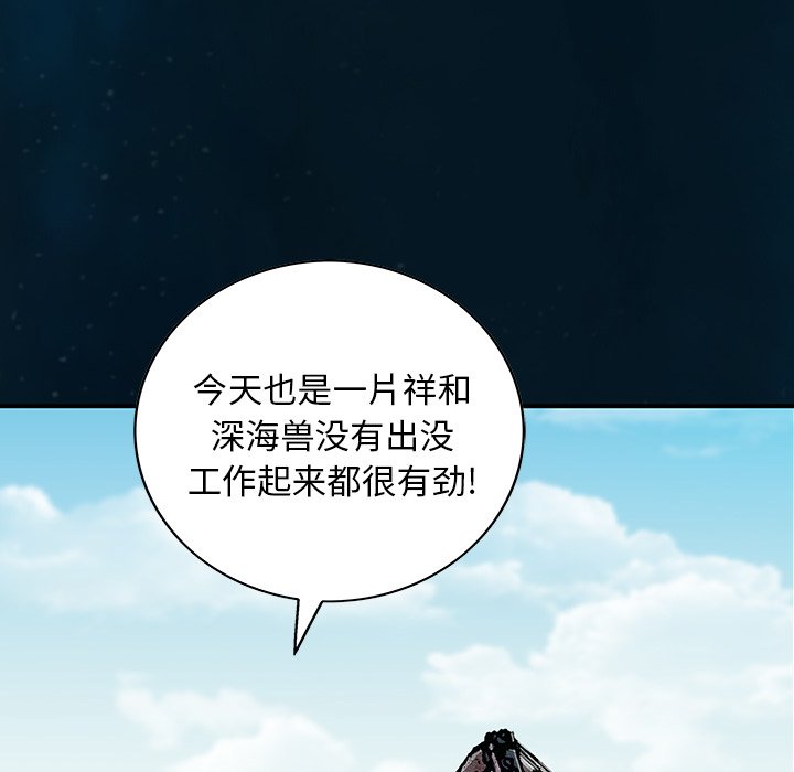 第139話 - 第103张