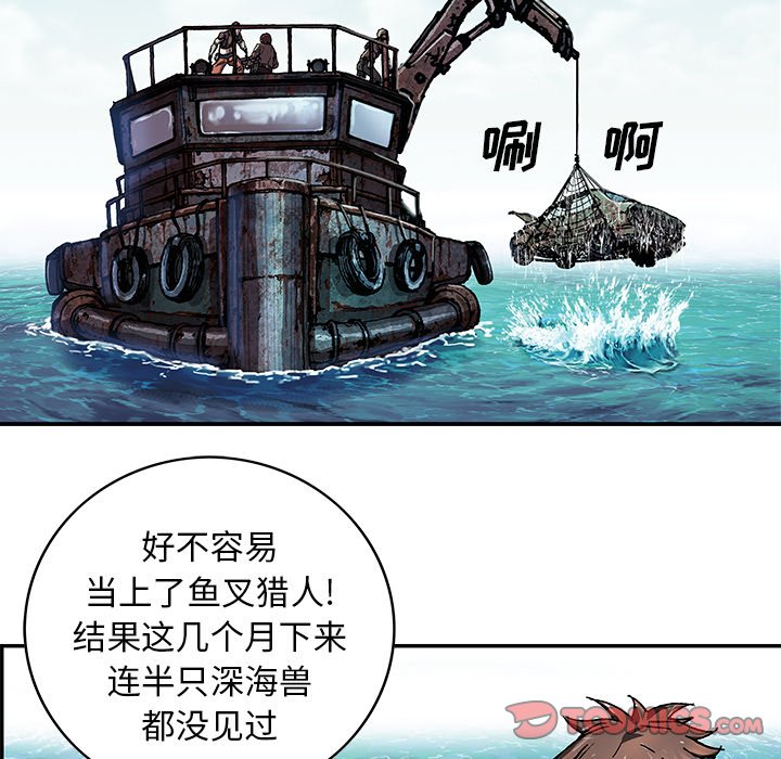第139話 - 第104张