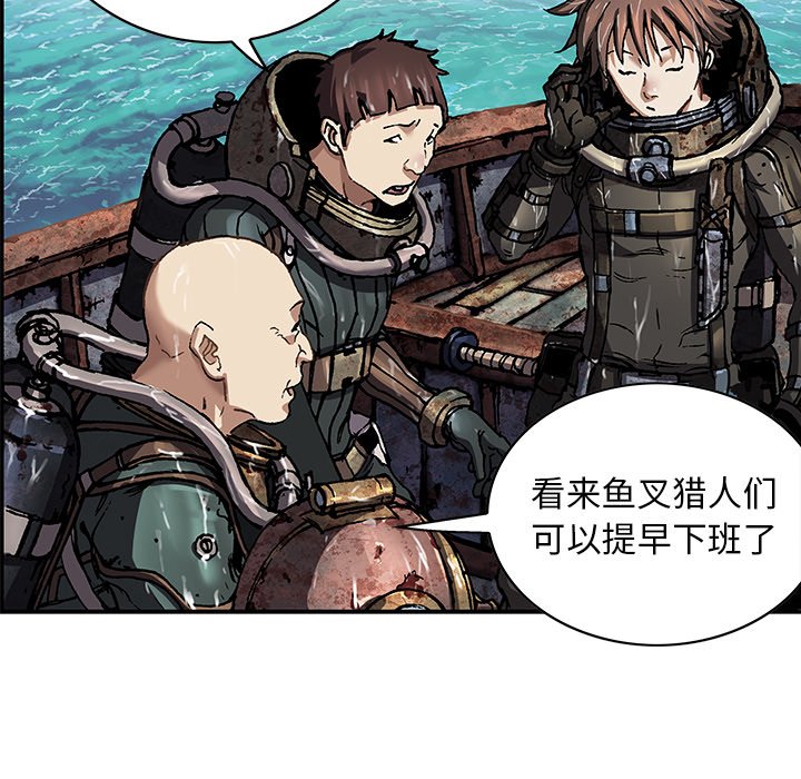 第139話 - 第105张