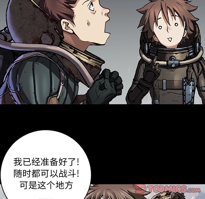 第139話 - 第107张