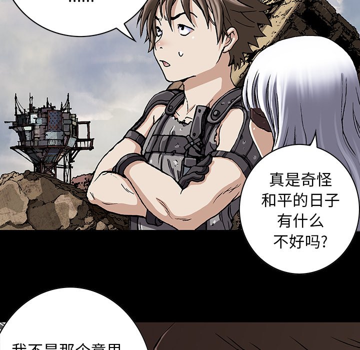 第139話 - 第108张