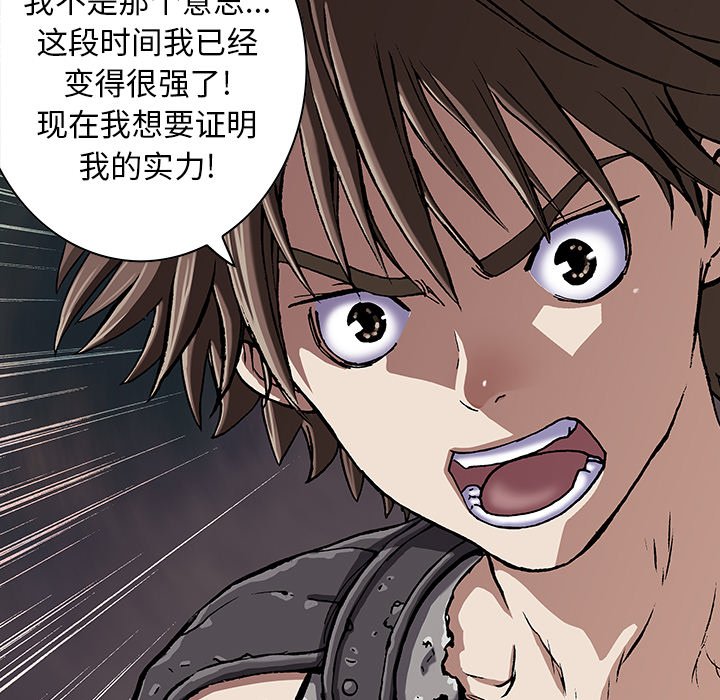第139話 - 第109张