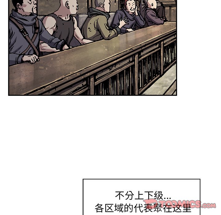 第139話 - 第11张