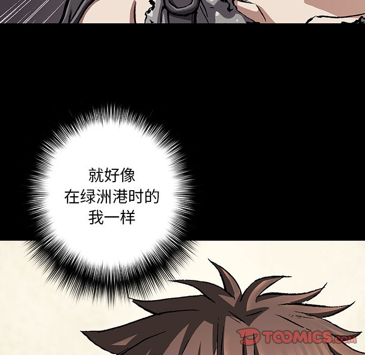 第139話 - 第110张