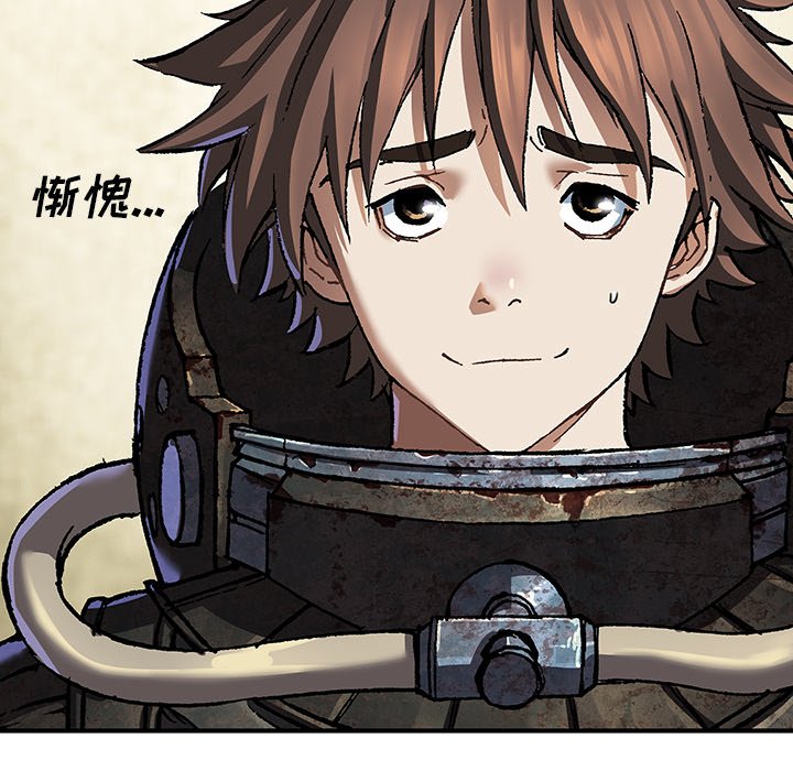 第139話 - 第111张