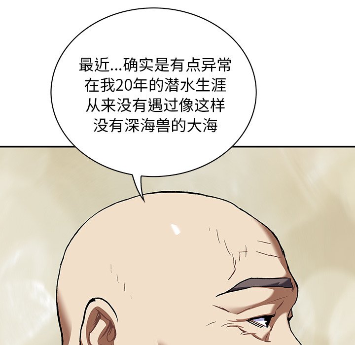 第139話 - 第114张