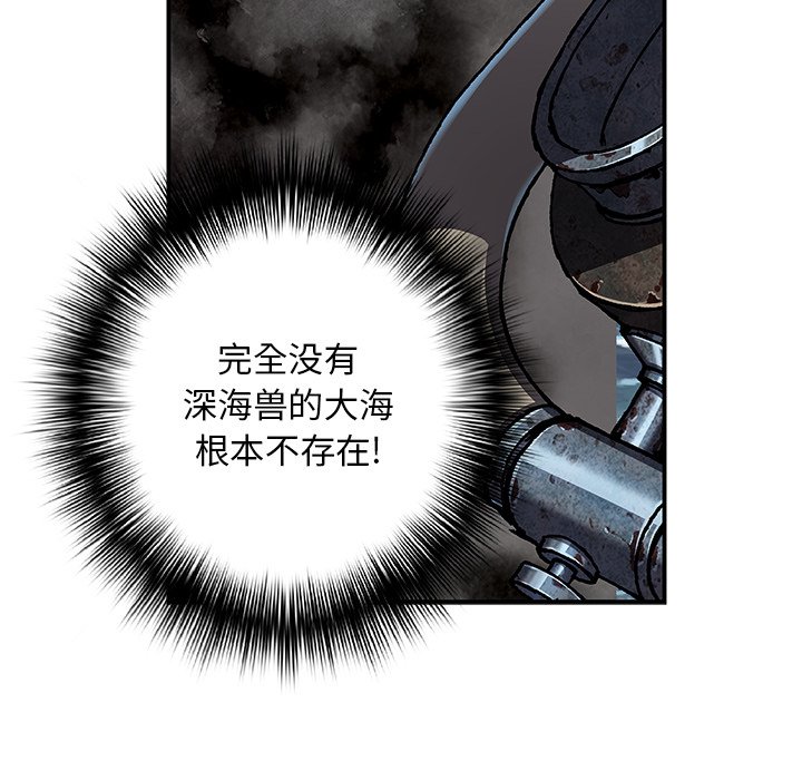 第139話 - 第117张