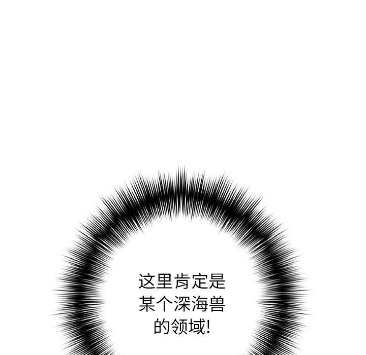 第139話 - 第118张
