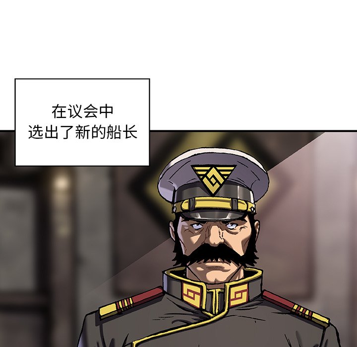第139話 - 第13张