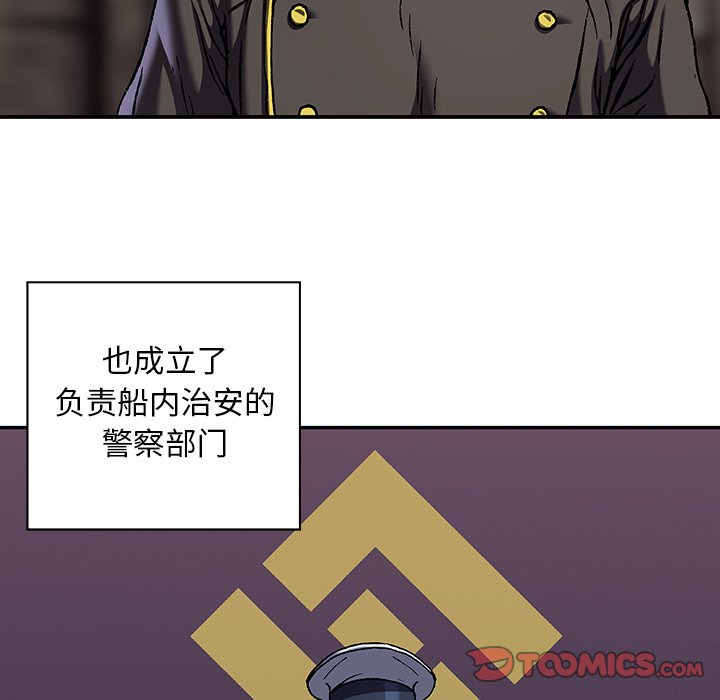 第139話 - 第14张