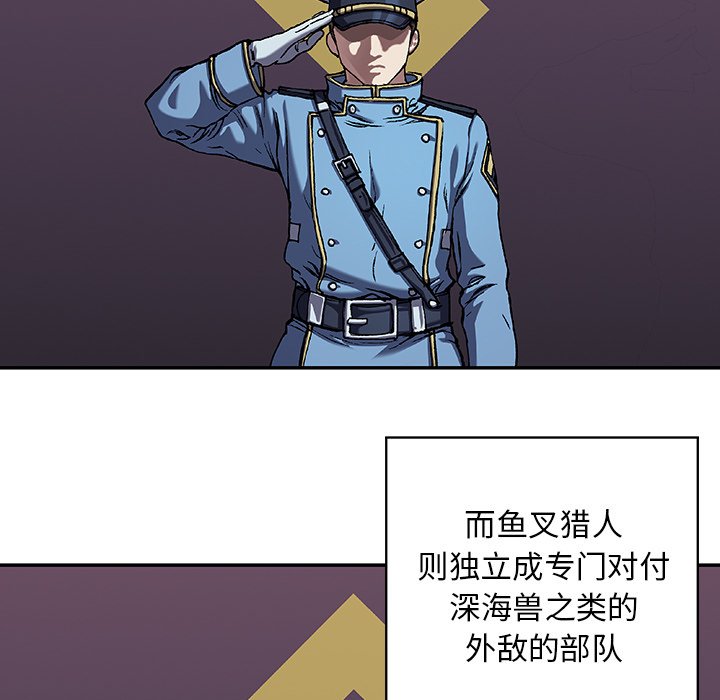 第139話 - 第15张