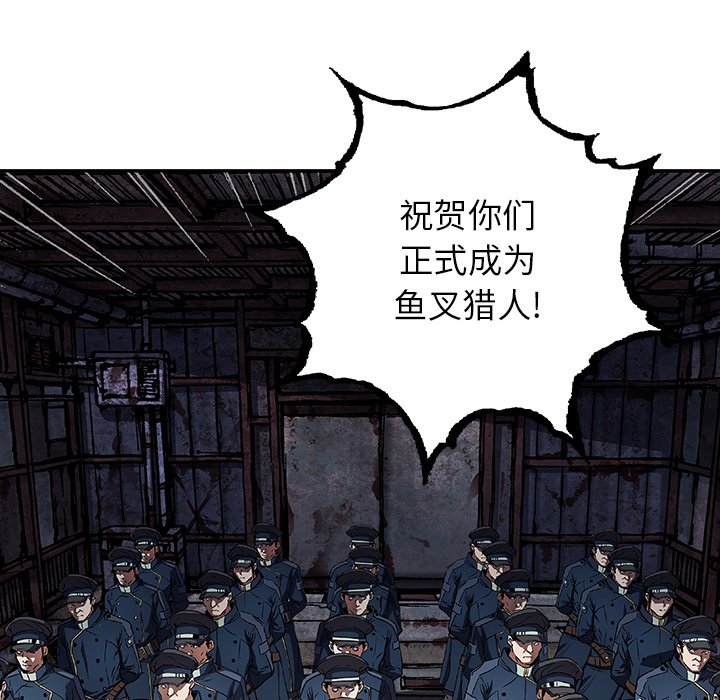 第139話 - 第19张