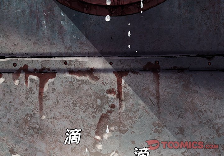 第139話 - 第2张