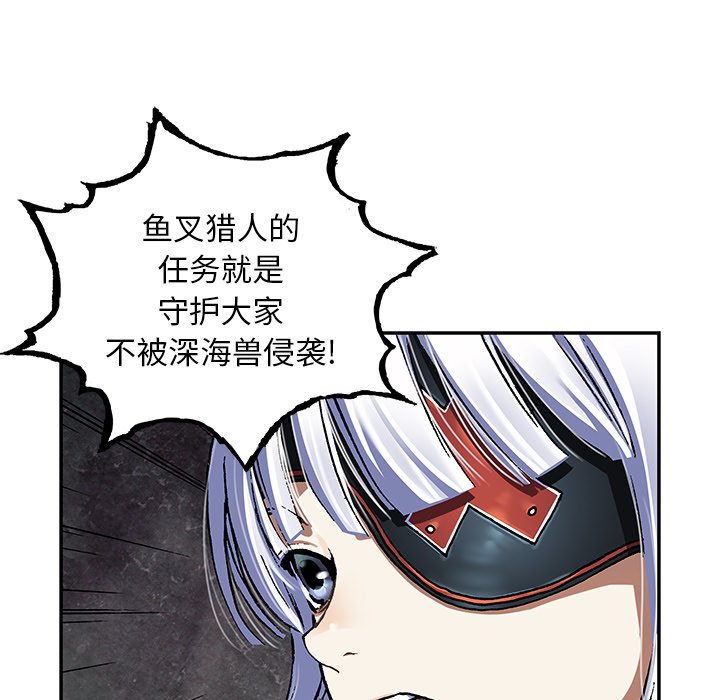 第139話 - 第21张