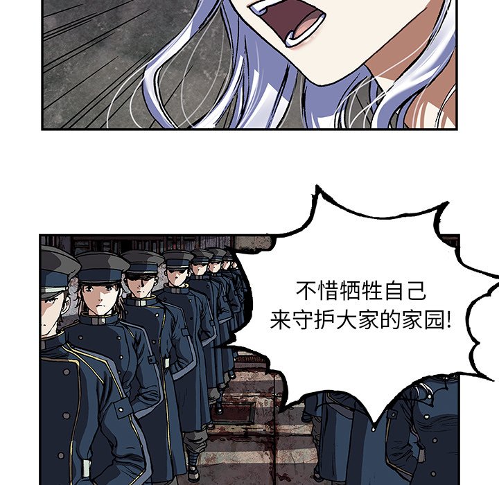 第139話 - 第22张