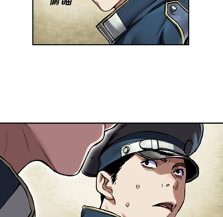 第139話 - 第24张