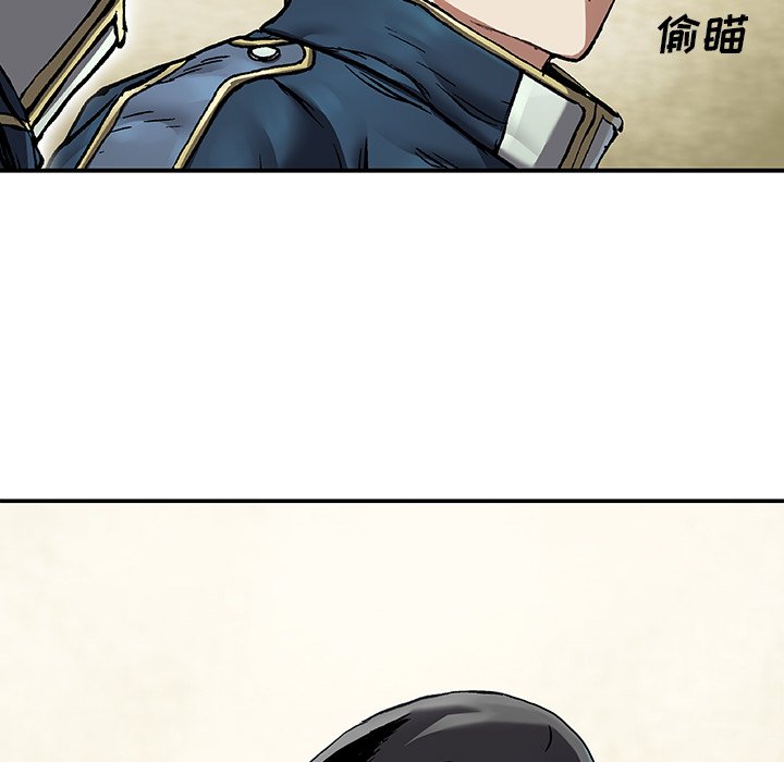 第139話 - 第25张