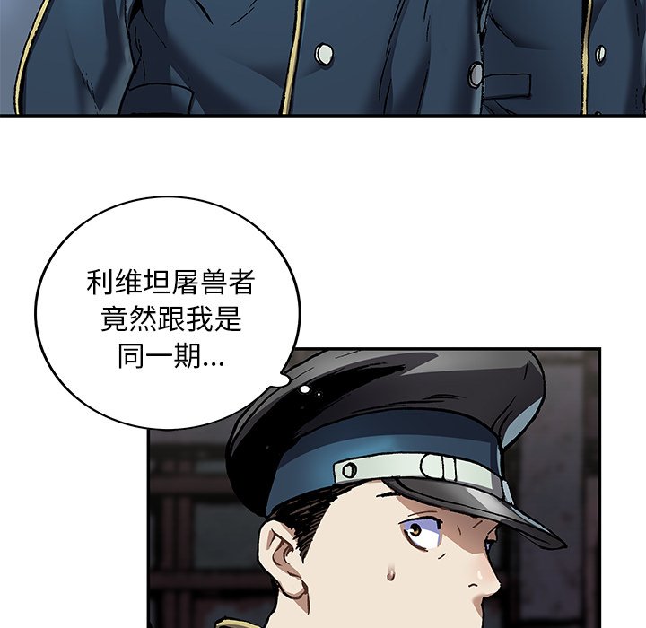 第139話 - 第27张