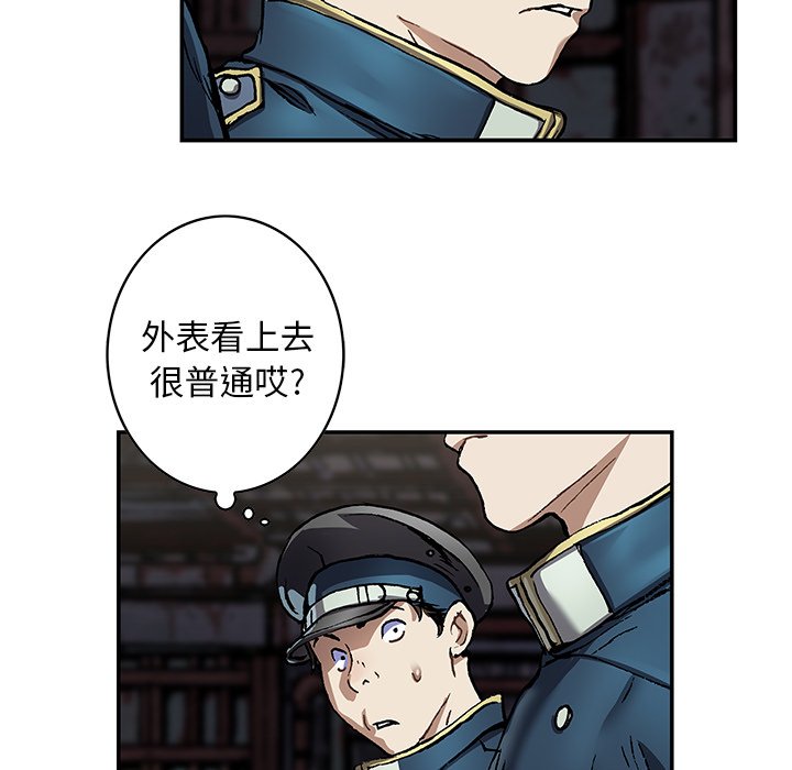 第139話 - 第28张