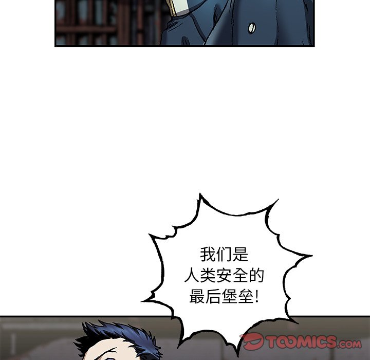 第139話 - 第29张