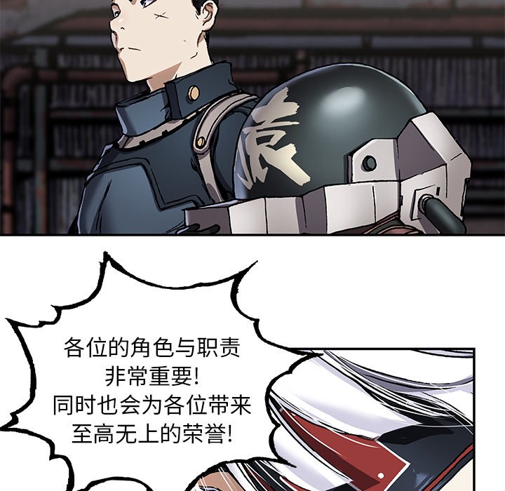第139話 - 第30张