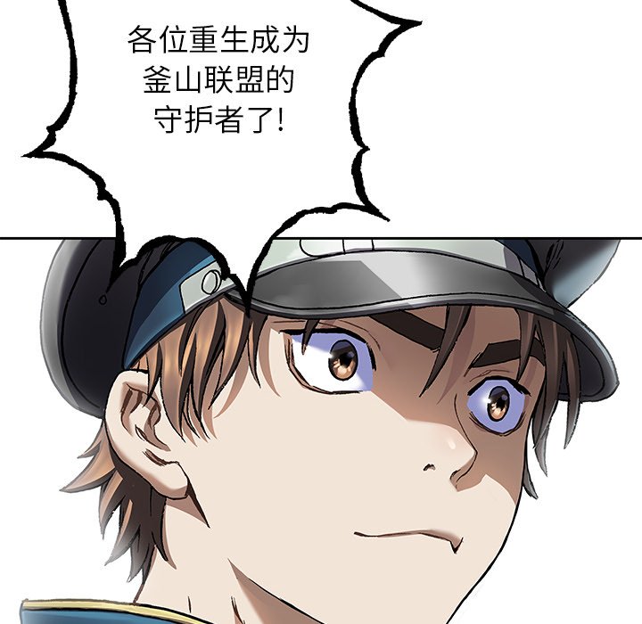 第139話 - 第33张