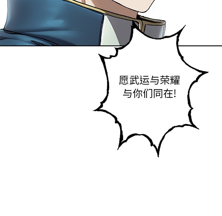 第139話 - 第34张