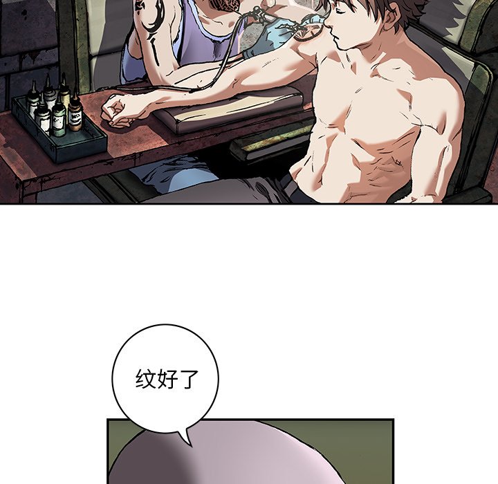第139話 - 第37张