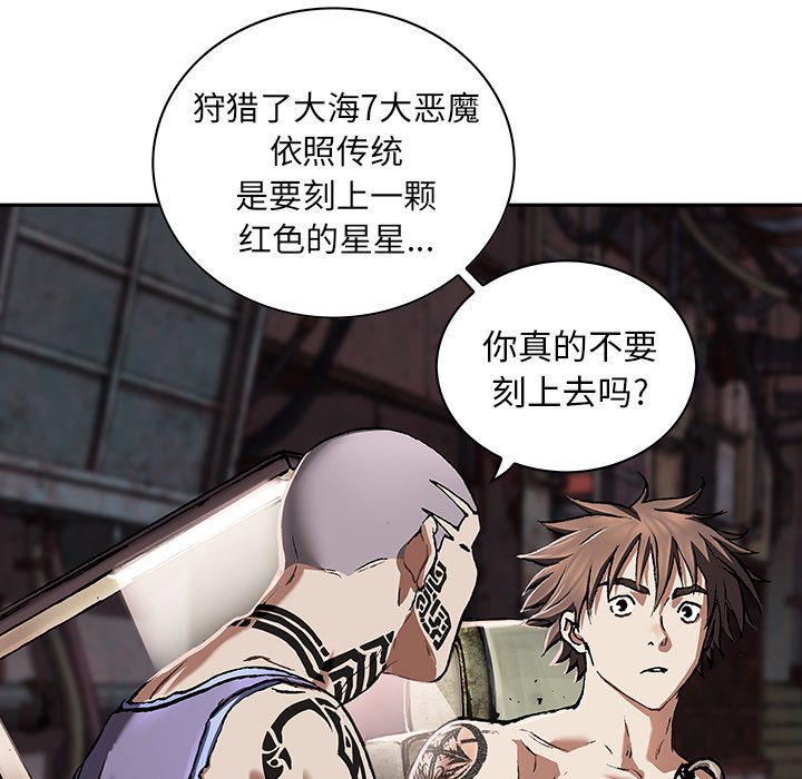 第139話 - 第39张