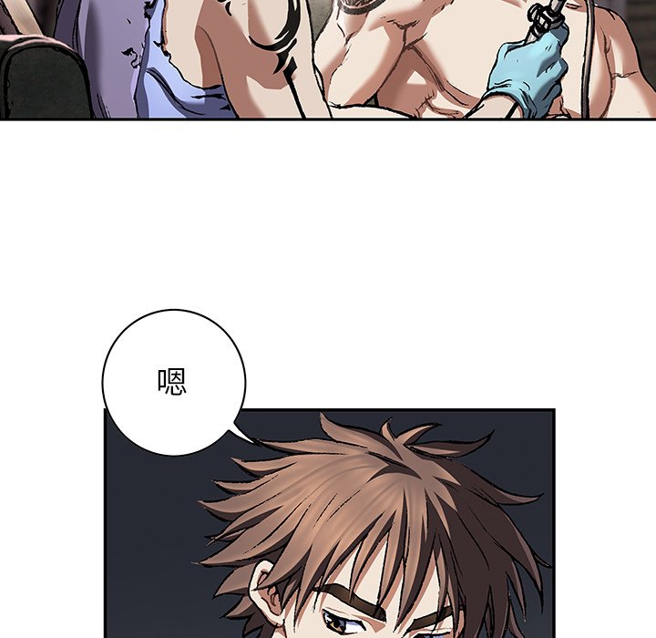第139話 - 第40张
