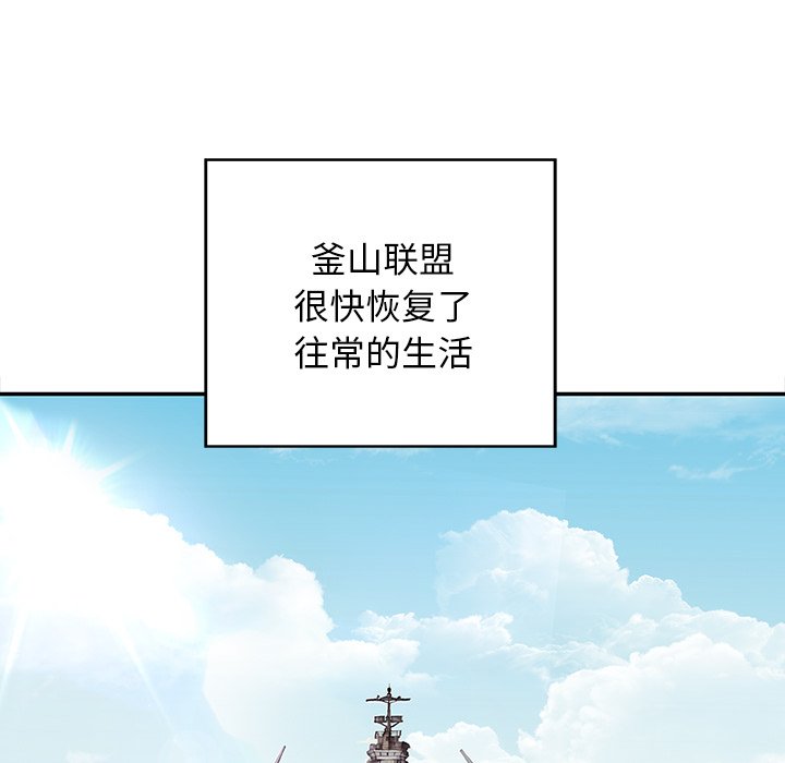 第139話 - 第49张