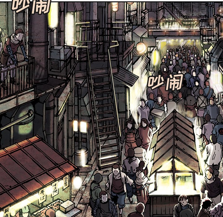 第139話 - 第51张