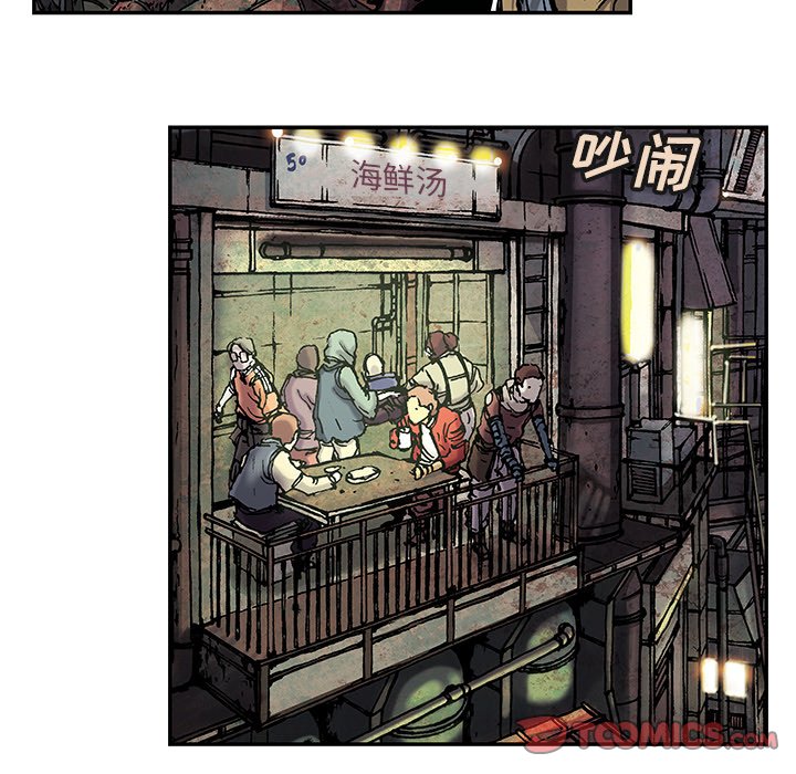 第139話 - 第53张