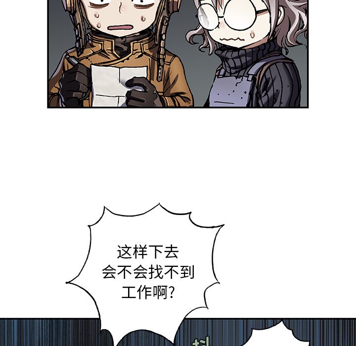 第139話 - 第57张