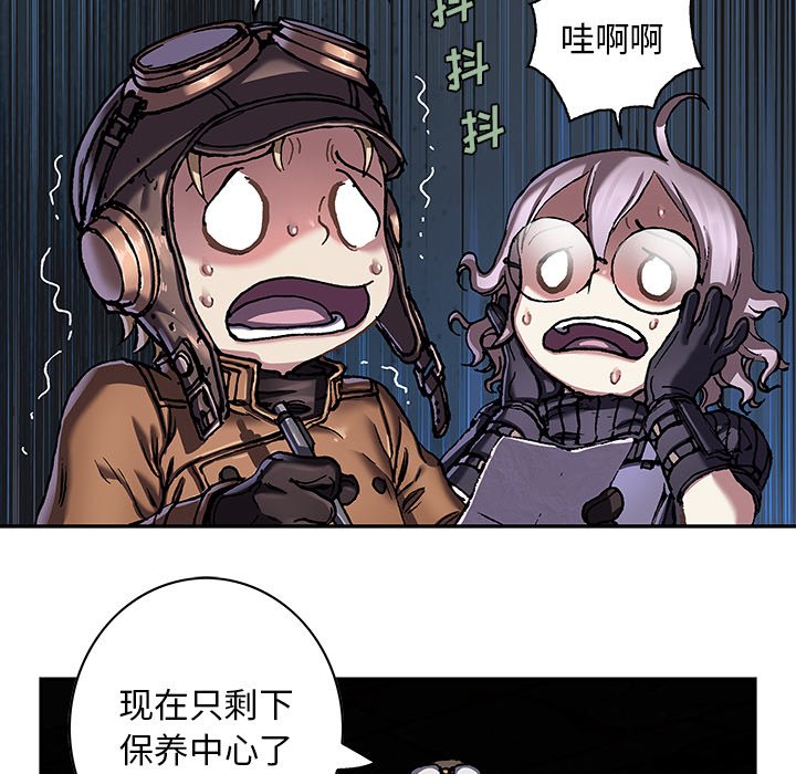 第139話 - 第58张