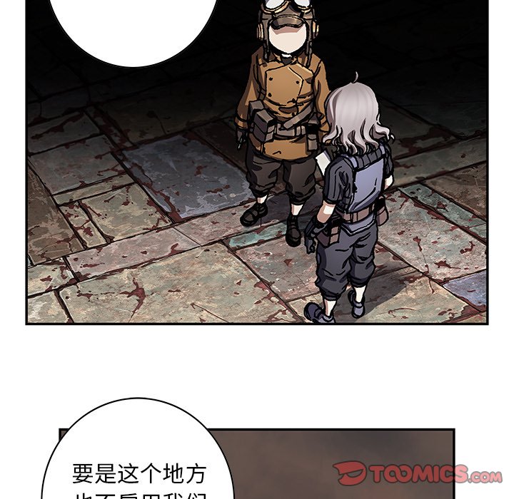 第139話 - 第59张