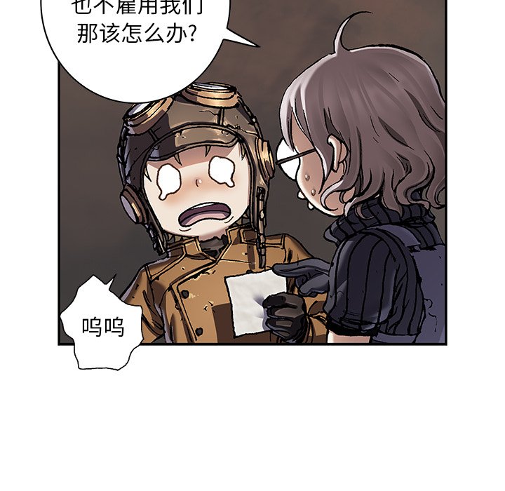 第139話 - 第60张