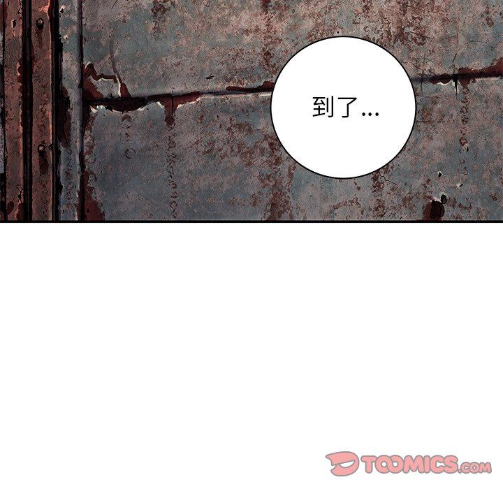 第139話 - 第62张