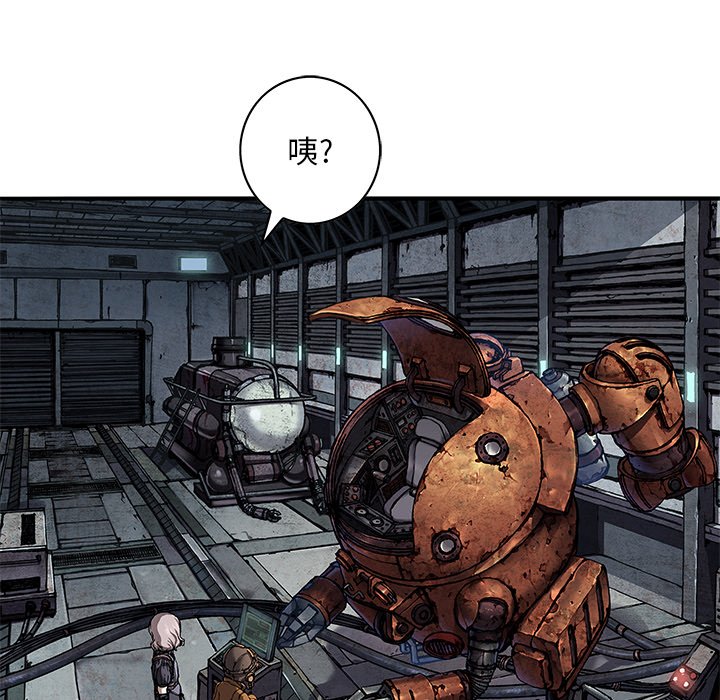 第139話 - 第63张