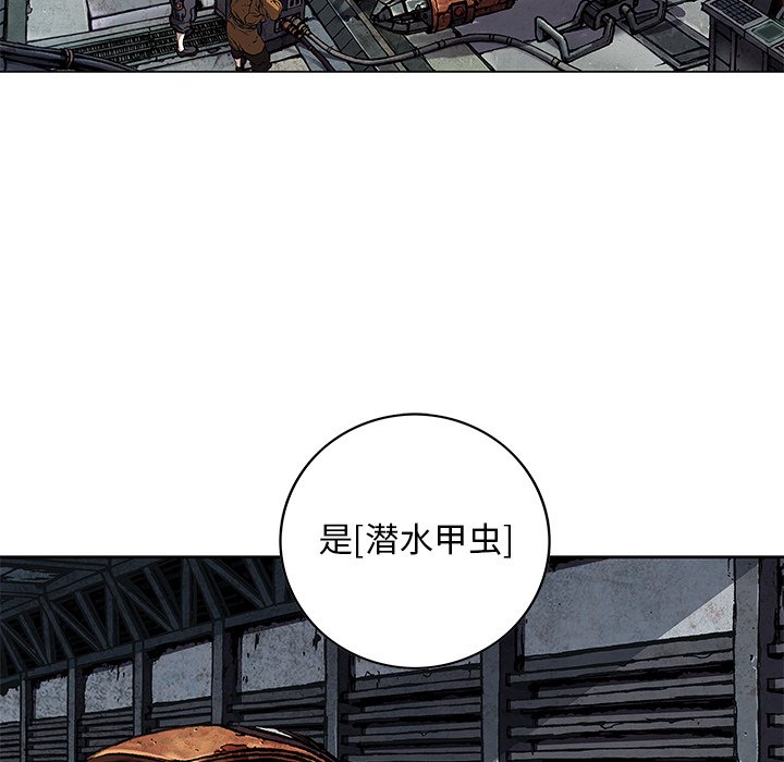 第139話 - 第64张