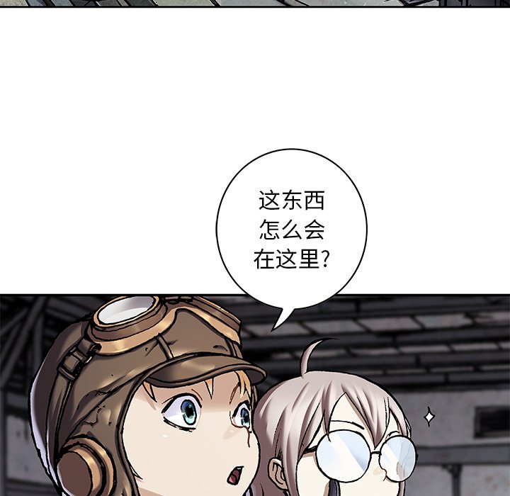第139話 - 第66张