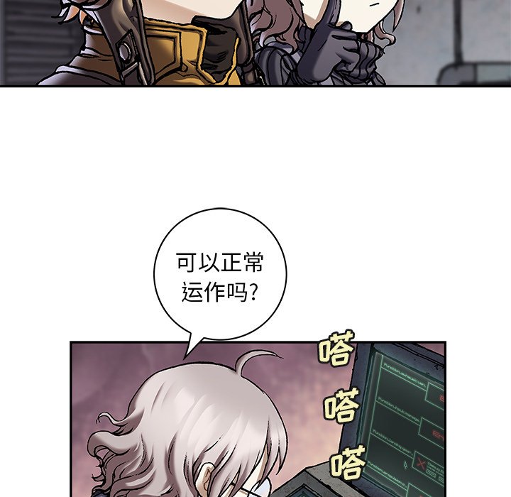 第139話 - 第67张