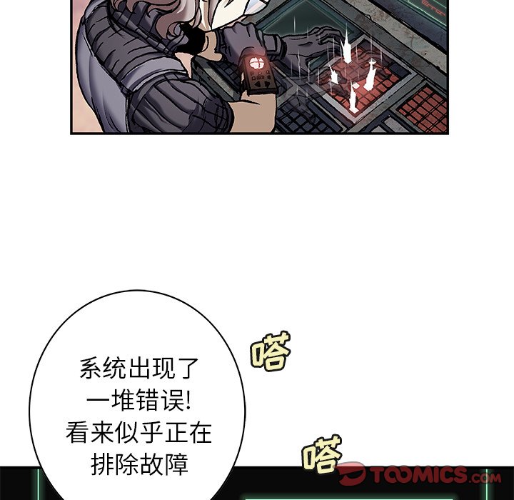 第139話 - 第68张